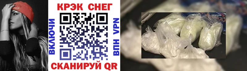 Купить наркотики цена Володарск Галлюциногенные грибы Марихуана Амфетамин Альфа ПВП ГАШ Мефедрон Cocaine