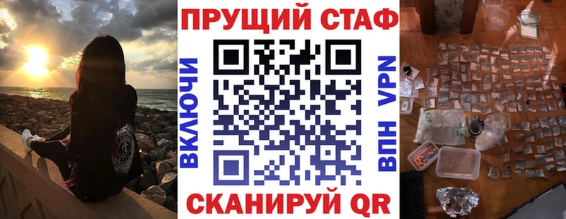 Галлюциногенные грибы Володарск