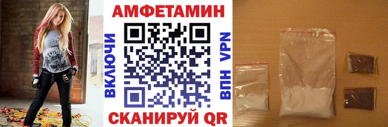 МЕГА ТОР  Володарск  АМФ 97% 