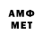 АМФЕТАМИН 97% Tetiana Sut