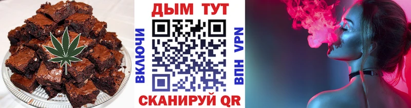 Cannafood конопля Володарск