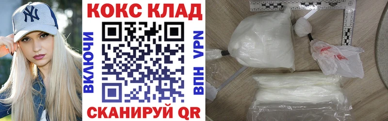 даркнет сайт  Володарск  hydra маркетплейс  COCAIN Колумбийский 