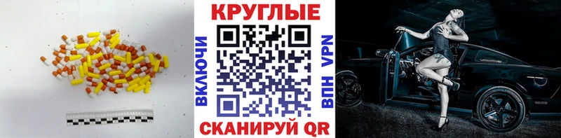 Экстази диски где купить наркоту kraken зеркало Володарск