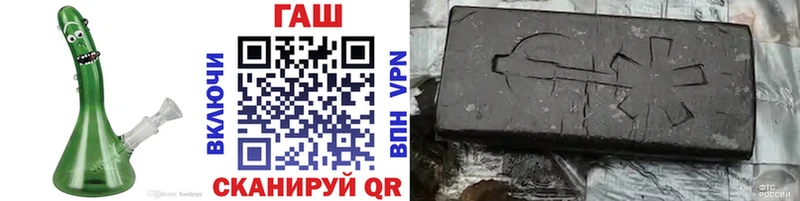 наркошоп  Володарск  гидра рабочий сайт  Гашиш Ice-O-Lator 