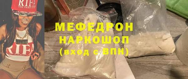 мескалин Верхнеуральск
