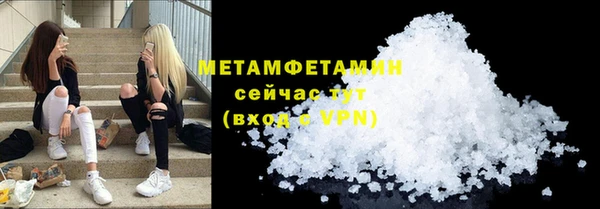 мескалин Верхнеуральск