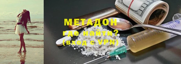 героин Бугульма