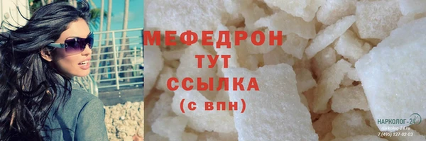 героин Бугульма