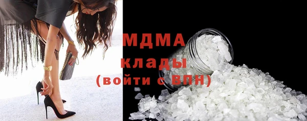 mdma Бронницы