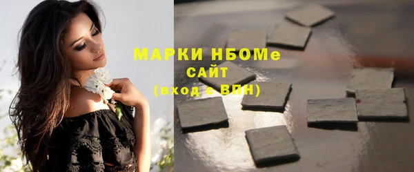альфа пвп VHQ Белокуриха