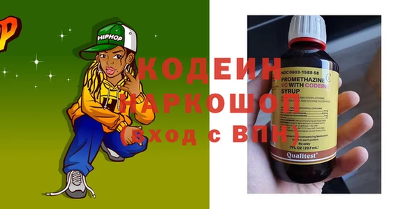 героин Бугульма