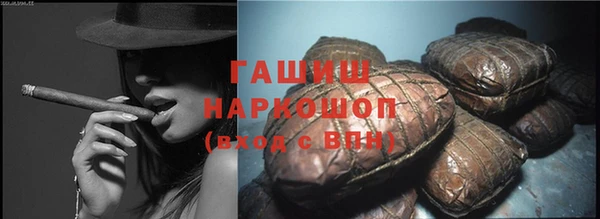 героин Бугульма
