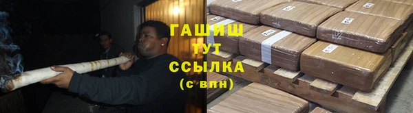 мескалин Верхнеуральск