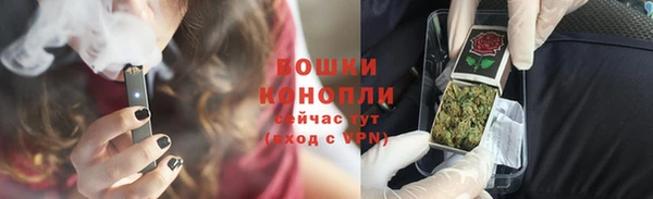 mdma Бронницы