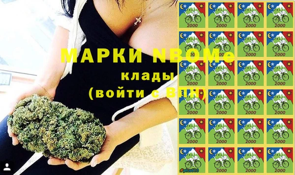 каннабис Бородино