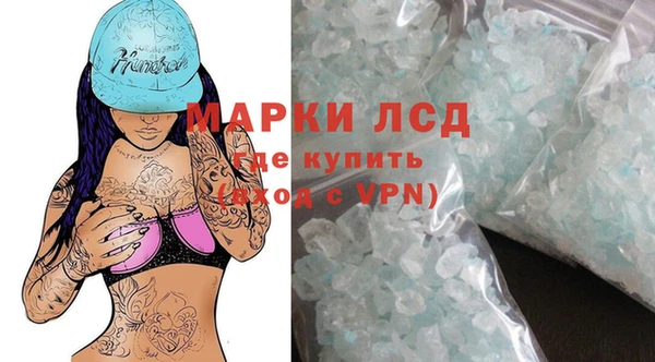 мескалин Верхнеуральск