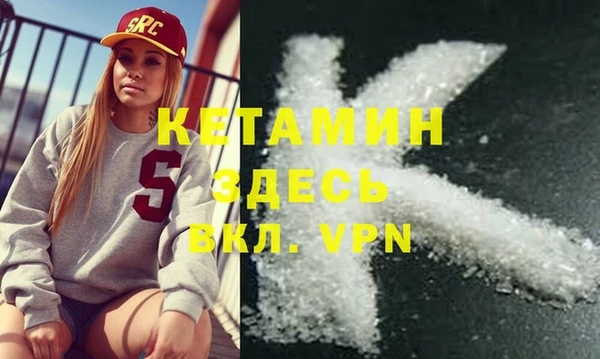 скорость mdpv Верхний Тагил