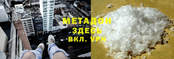 каннабис Бородино