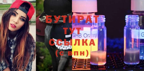 стаф Богданович