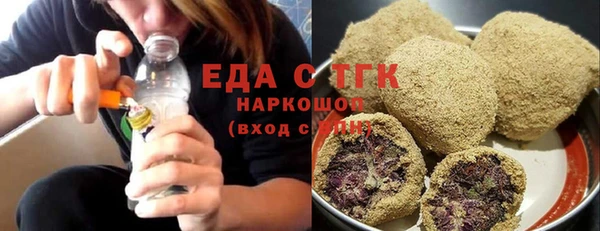 мескалин Верхнеуральск