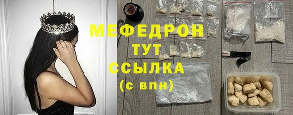 ALPHA PVP Богородск