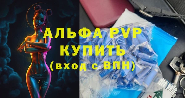а пвп мука Богородицк
