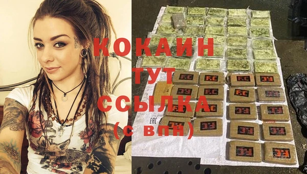героин Бугульма