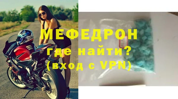 мескалин Верхнеуральск