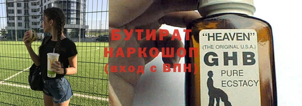 ALPHA PVP Богородск