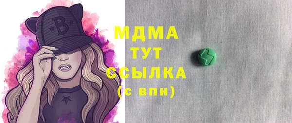 скорость mdpv Верхний Тагил