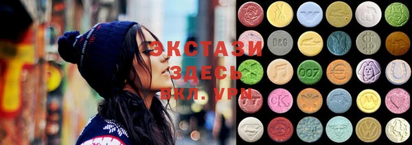 mdma Бронницы