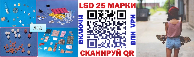 купить наркотики цена  Володарск  ЛСД экстази ecstasy 