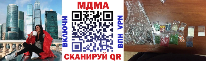 МДМА Molly blacksprut tor Володарск