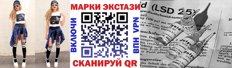 Марки N-bome 1,5мг omg как зайти Володарск как найти наркотики